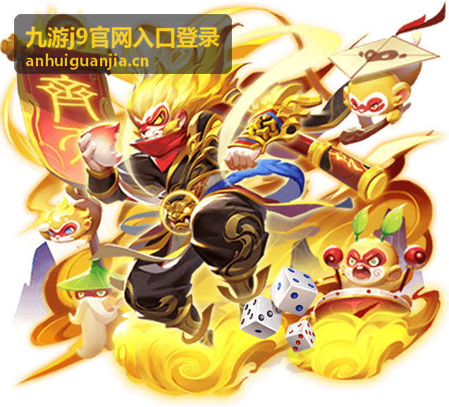 登录指南第二步 - 进入九游j9官方入口