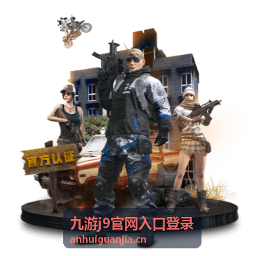 账号安全保障机制说明